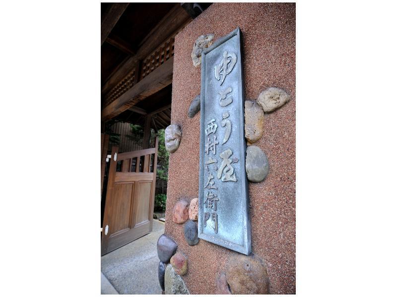 Yutouya Ryokan Toyooka  Zewnętrze zdjęcie