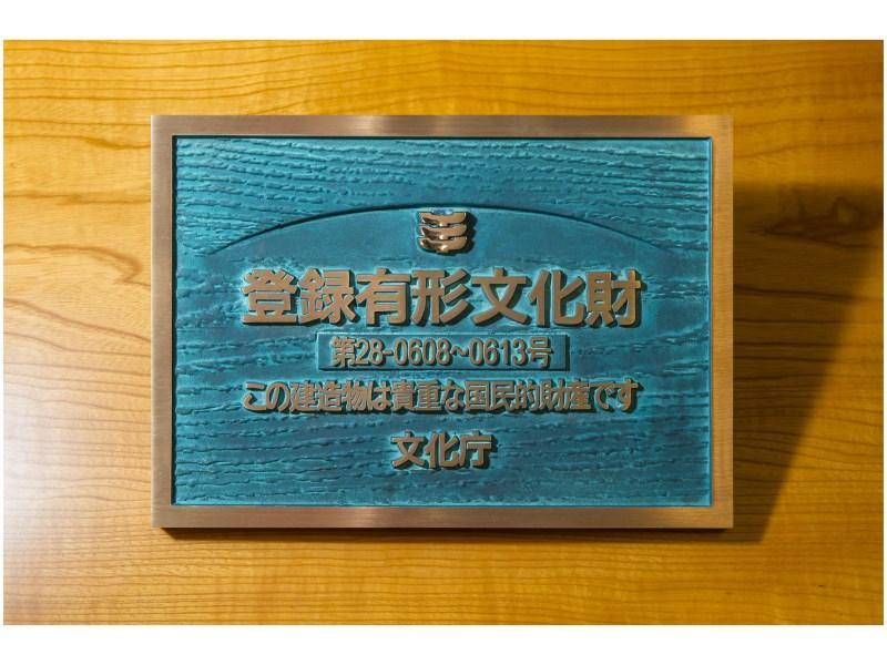 Yutouya Ryokan Toyooka  Zewnętrze zdjęcie